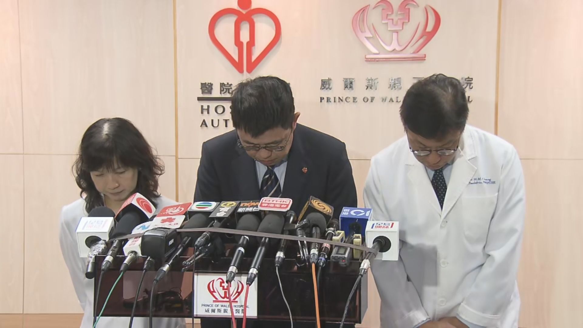 威院早產嬰死亡事故 院方認有缺失 向家屬及公眾道歉