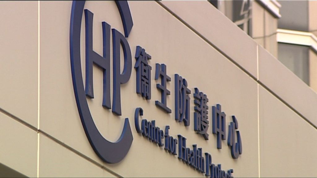 猩紅熱個案大增　衞生署及醫學會籲注意衛生