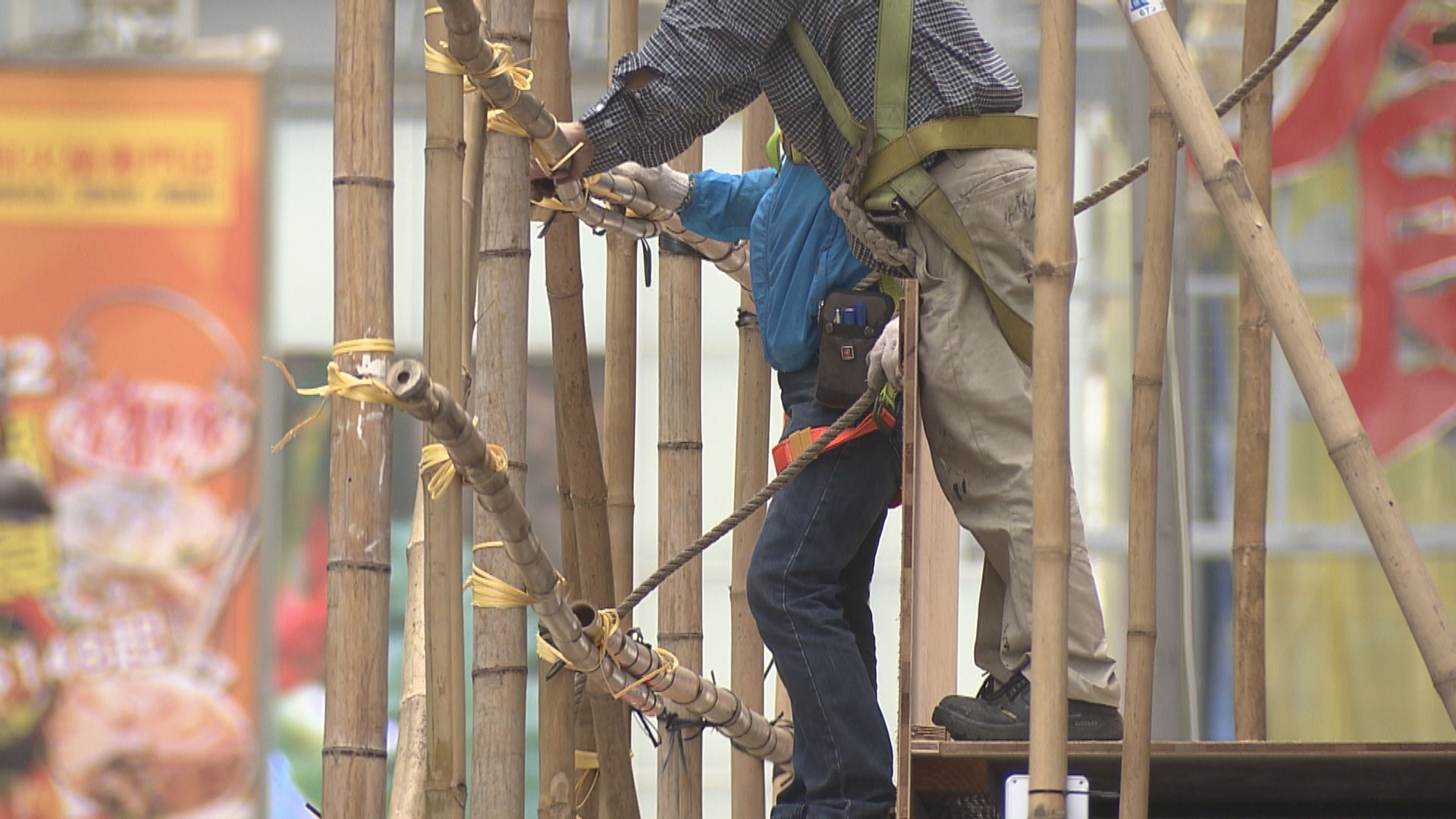 李家超指示陳國基積極跟進申訴專員棚架報告