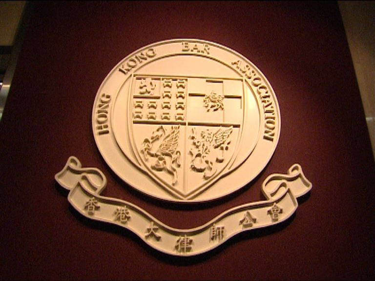 大律師公會對張曉明言論深表遺憾