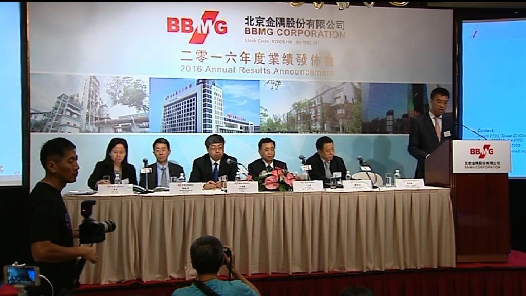 【炒雄安概念】金隅股價大升　管理層：或有潛在風險