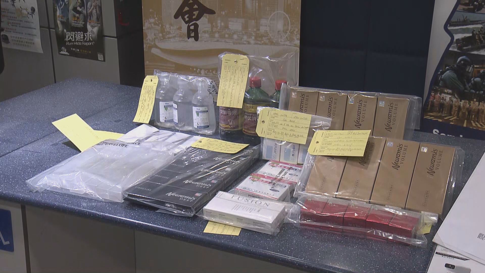 警方拘捕持雙程證女人　涉無牌行醫