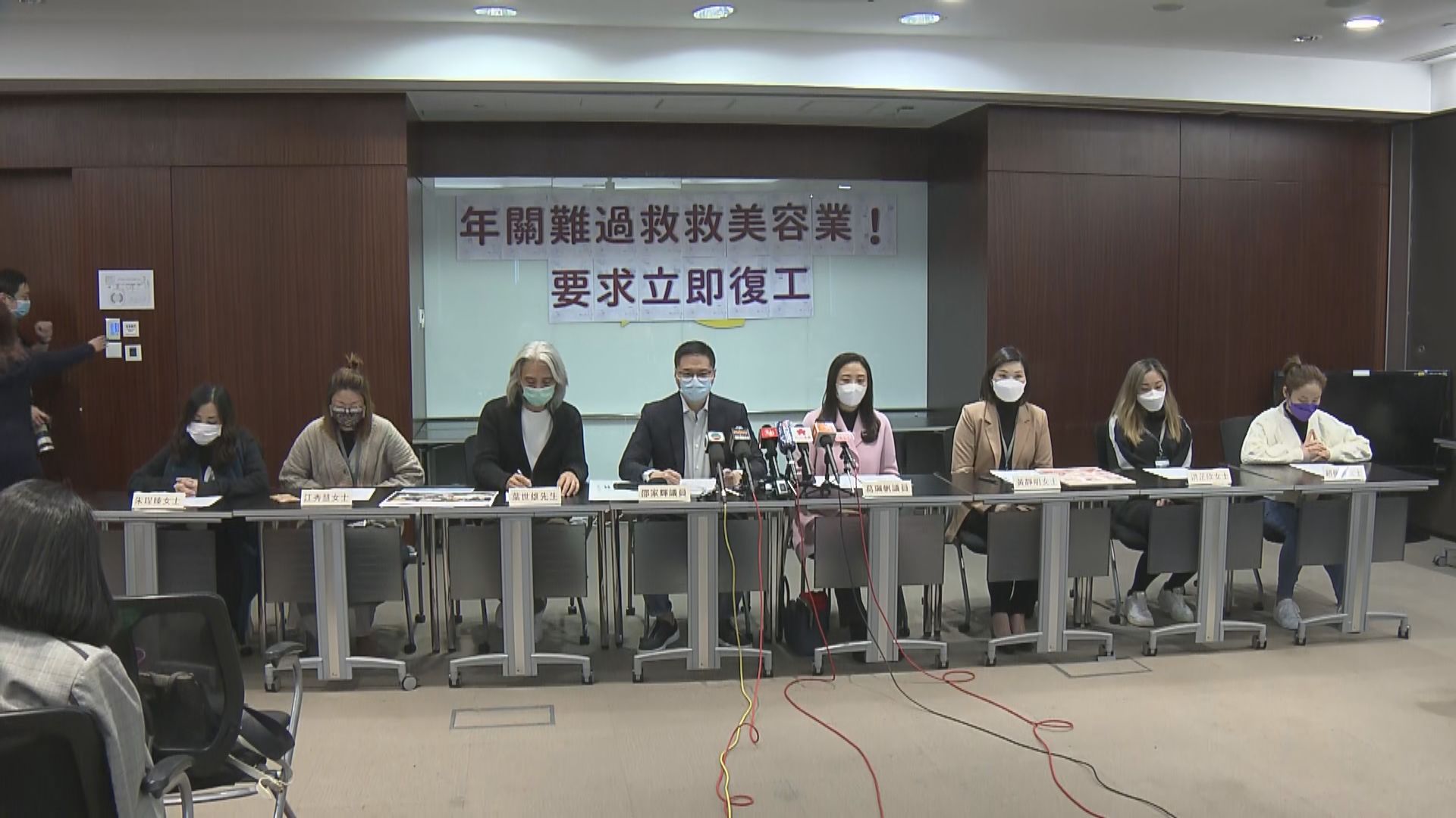 美容業界促政府容許立即復工