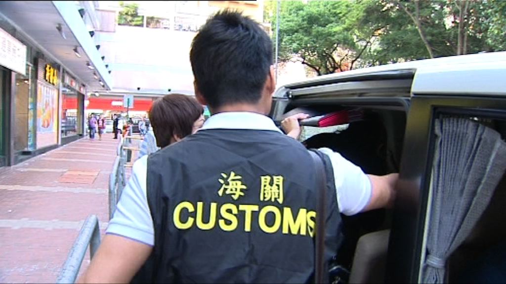海關荃灣美容院拘一女職員