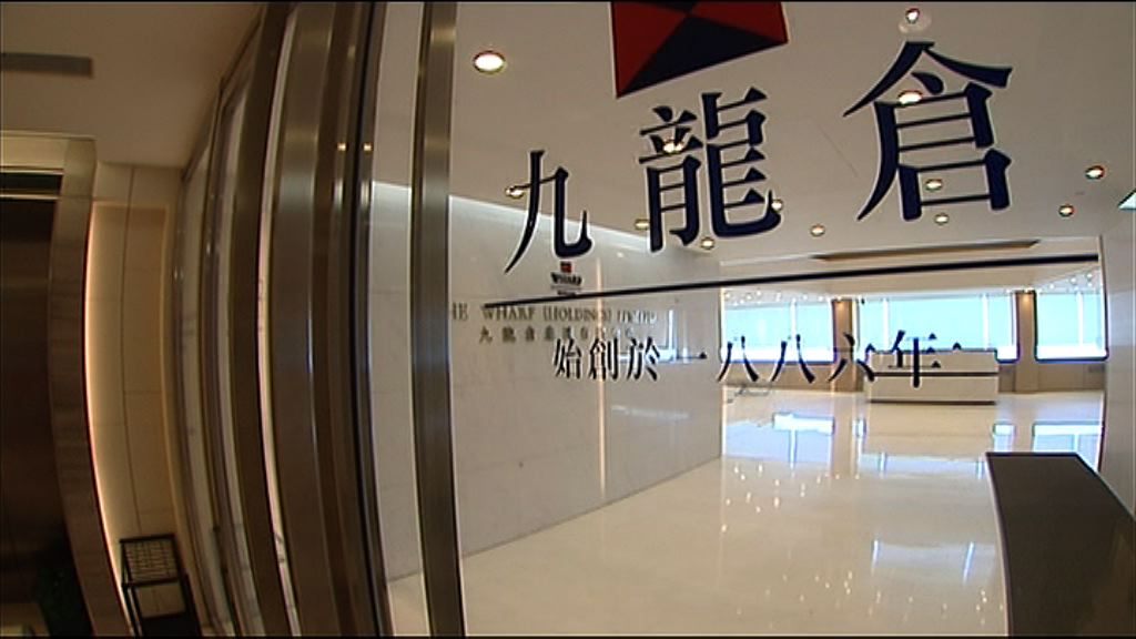 【月底開標】傳數碼通競購九倉電訊業務