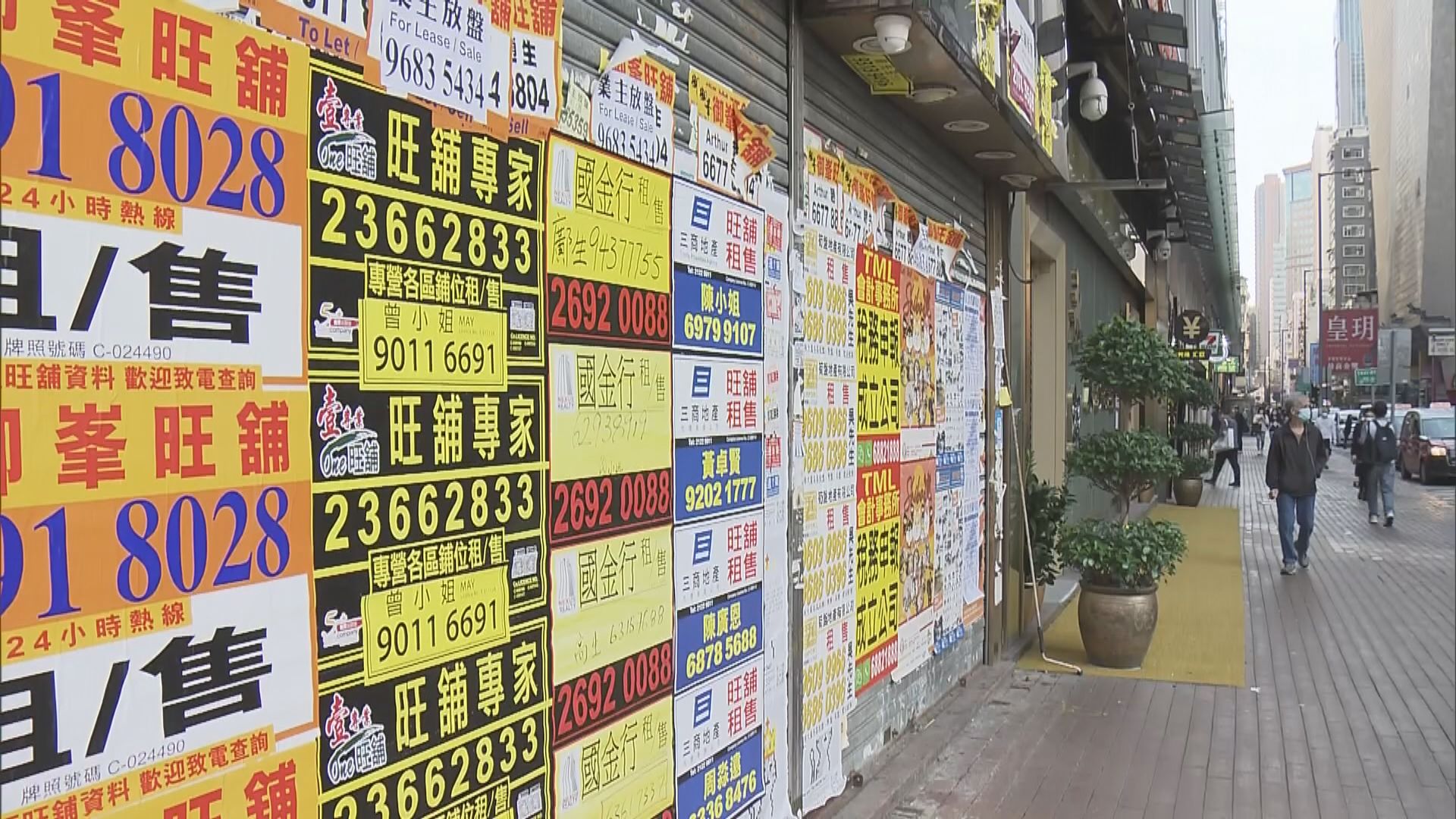 暫緩追租草案刊憲　下周三交立法會首讀