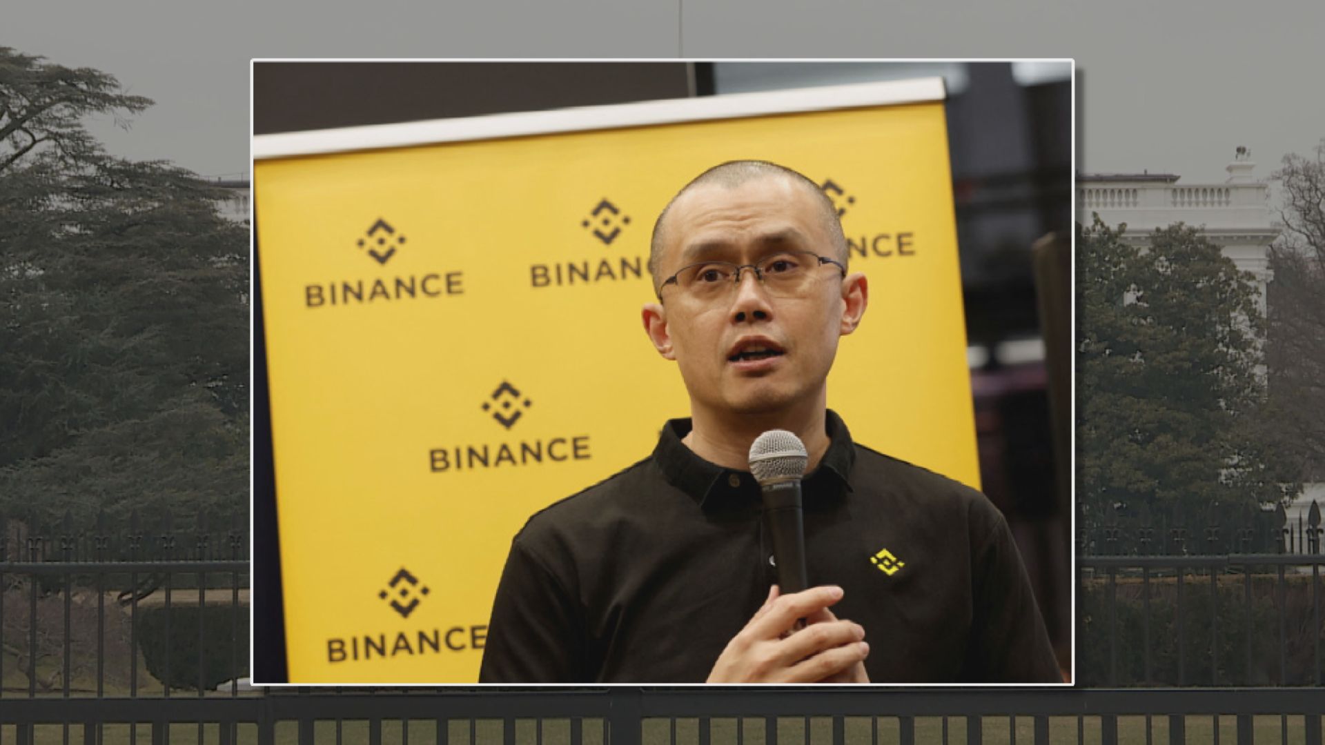 特朗普特赦幣安創辦人趙長鵬