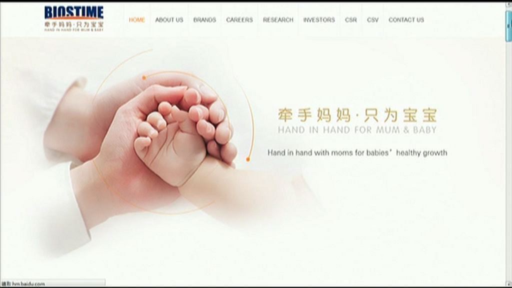 【股價續捱打】合生元：PGT回購華業務成本極高