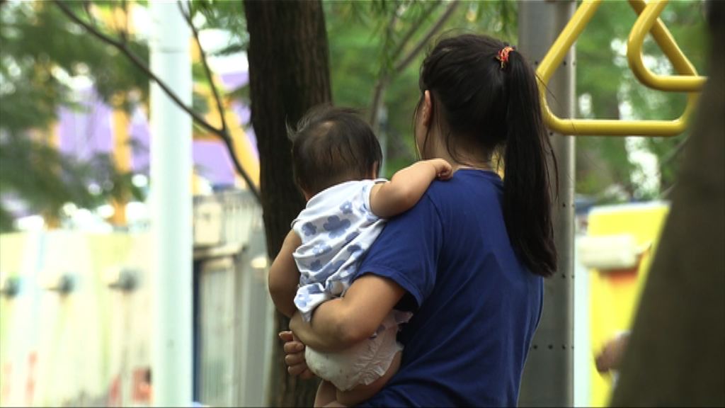 調查指經濟負擔大影響青年生育意慾