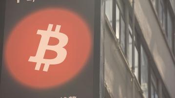 比特幣高見11.2萬美元創新高