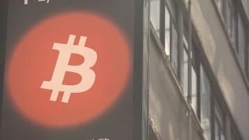 比特幣升穿12萬美元創新高