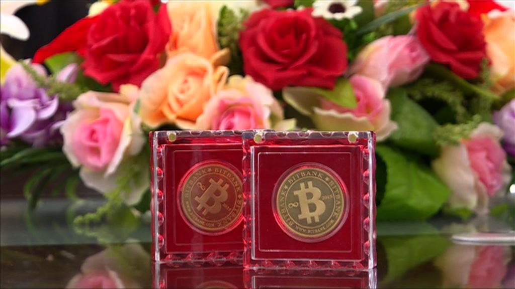 人行叫停首次代幣發行ICO　比特幣下挫