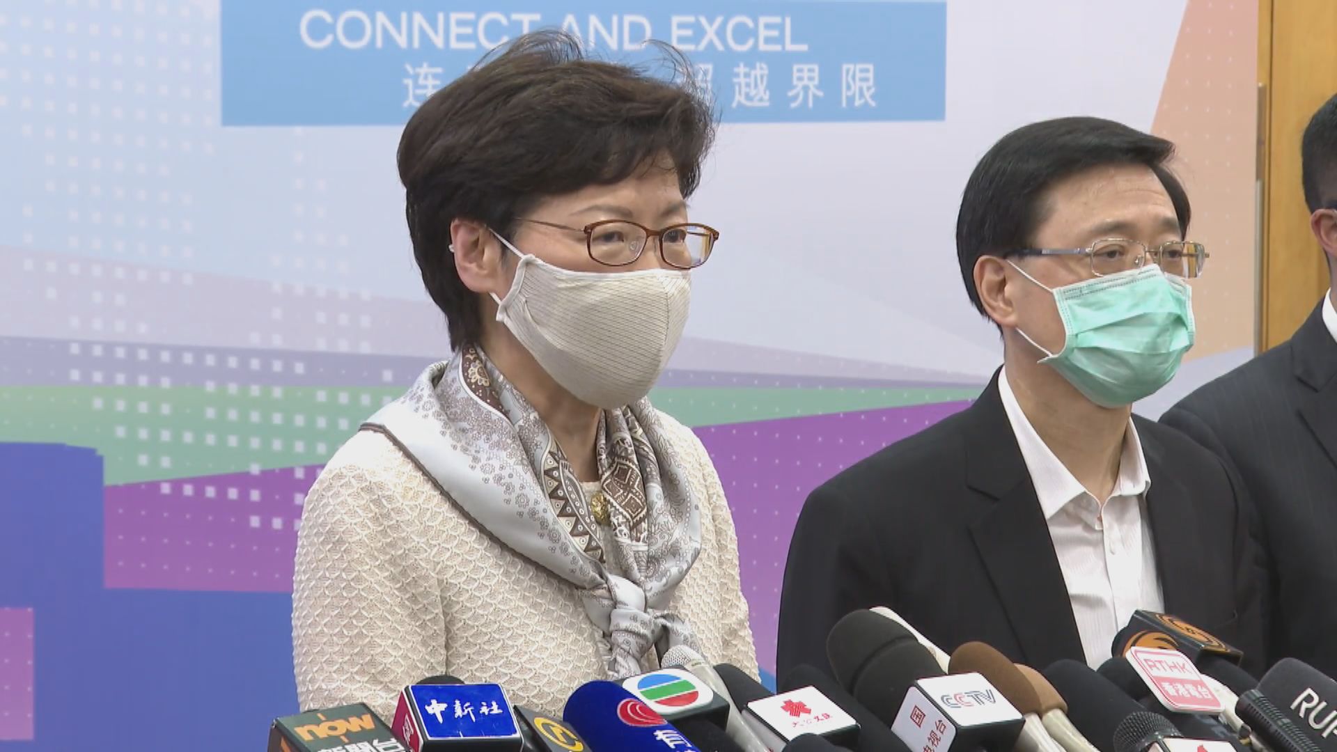 林鄭月娥：中央會透過不同途徑聽各界對港區國安法意見