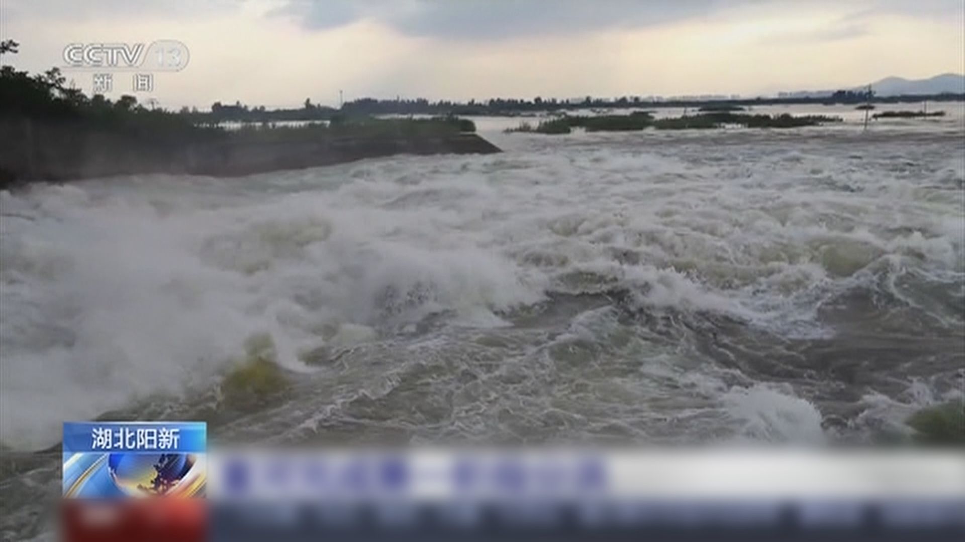 內地水利部：北方可能發生區域性較大洪水