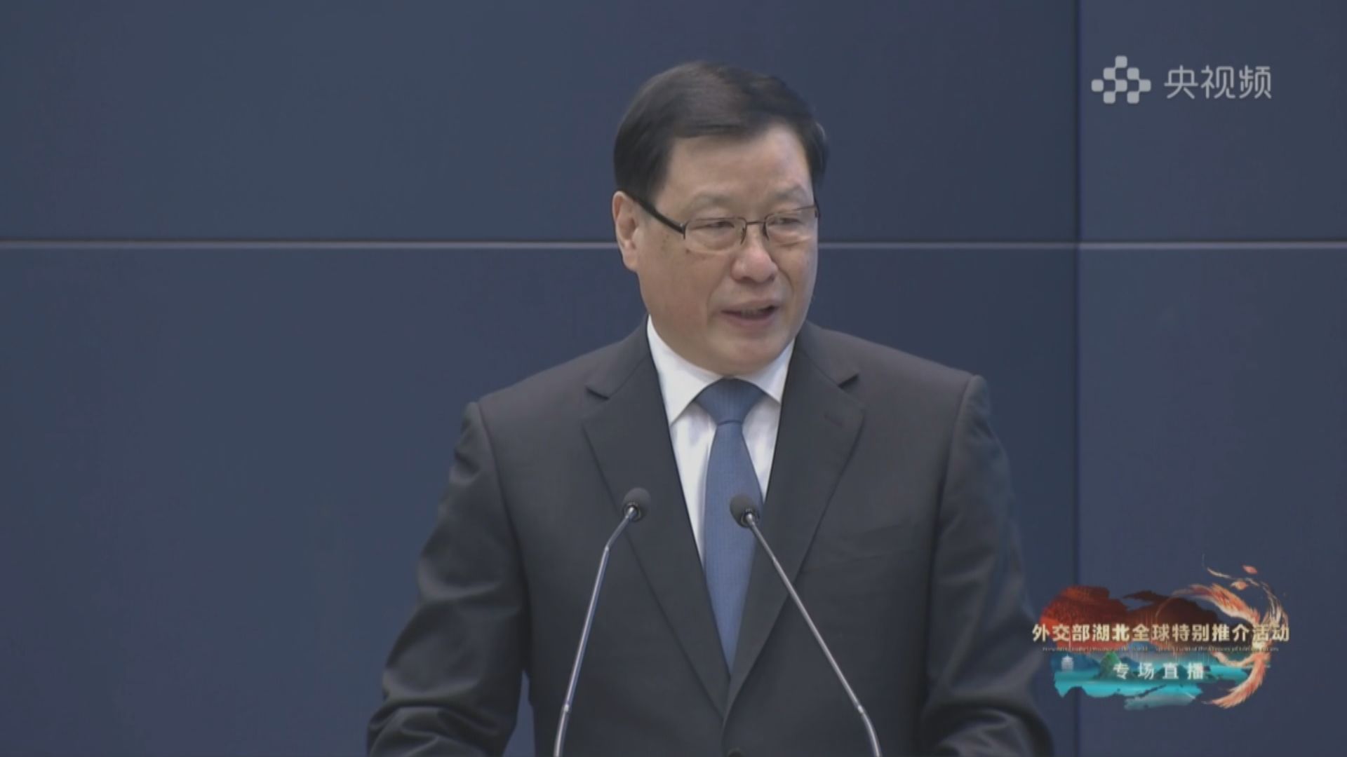 湖北省委書記：湖北浴火重生　倡各國前來投資