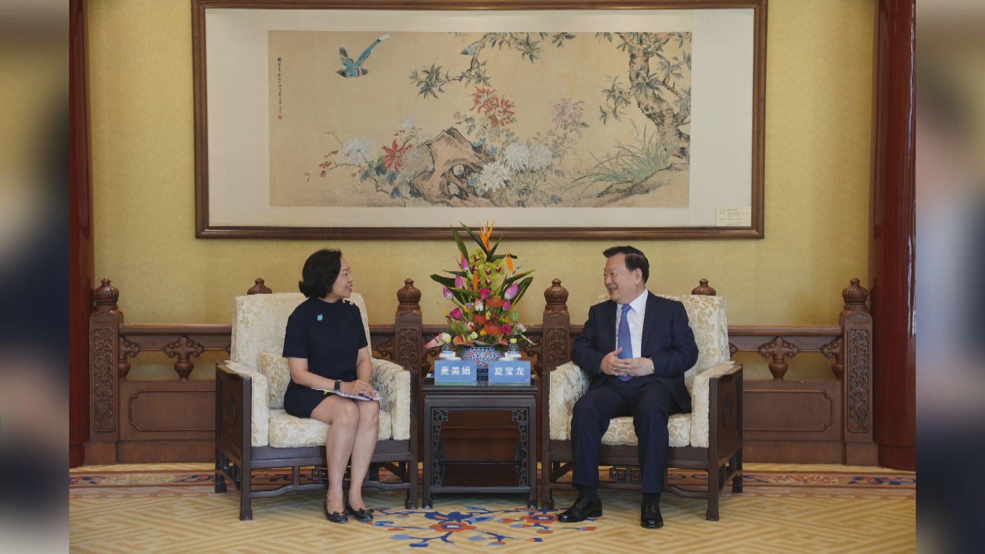 麥美娟訪京 拜訪港澳辦主任夏寶龍