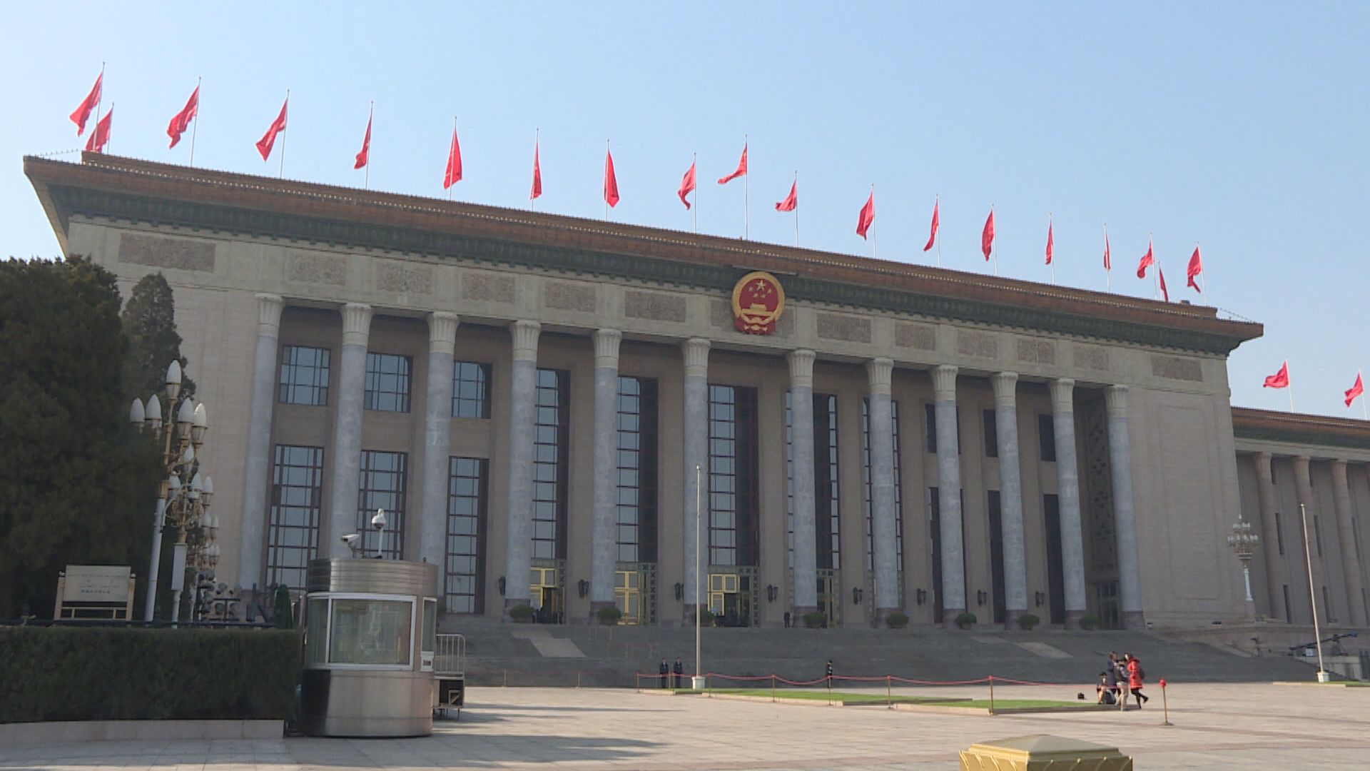 全國兩會將於明年三月三及五日召開