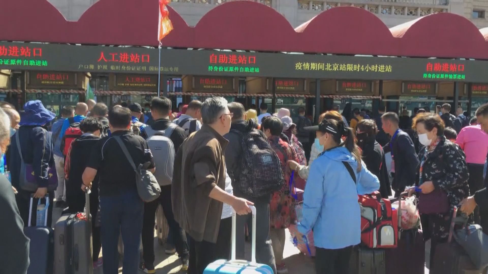 十一國慶假迎來國內跨省遊高峰