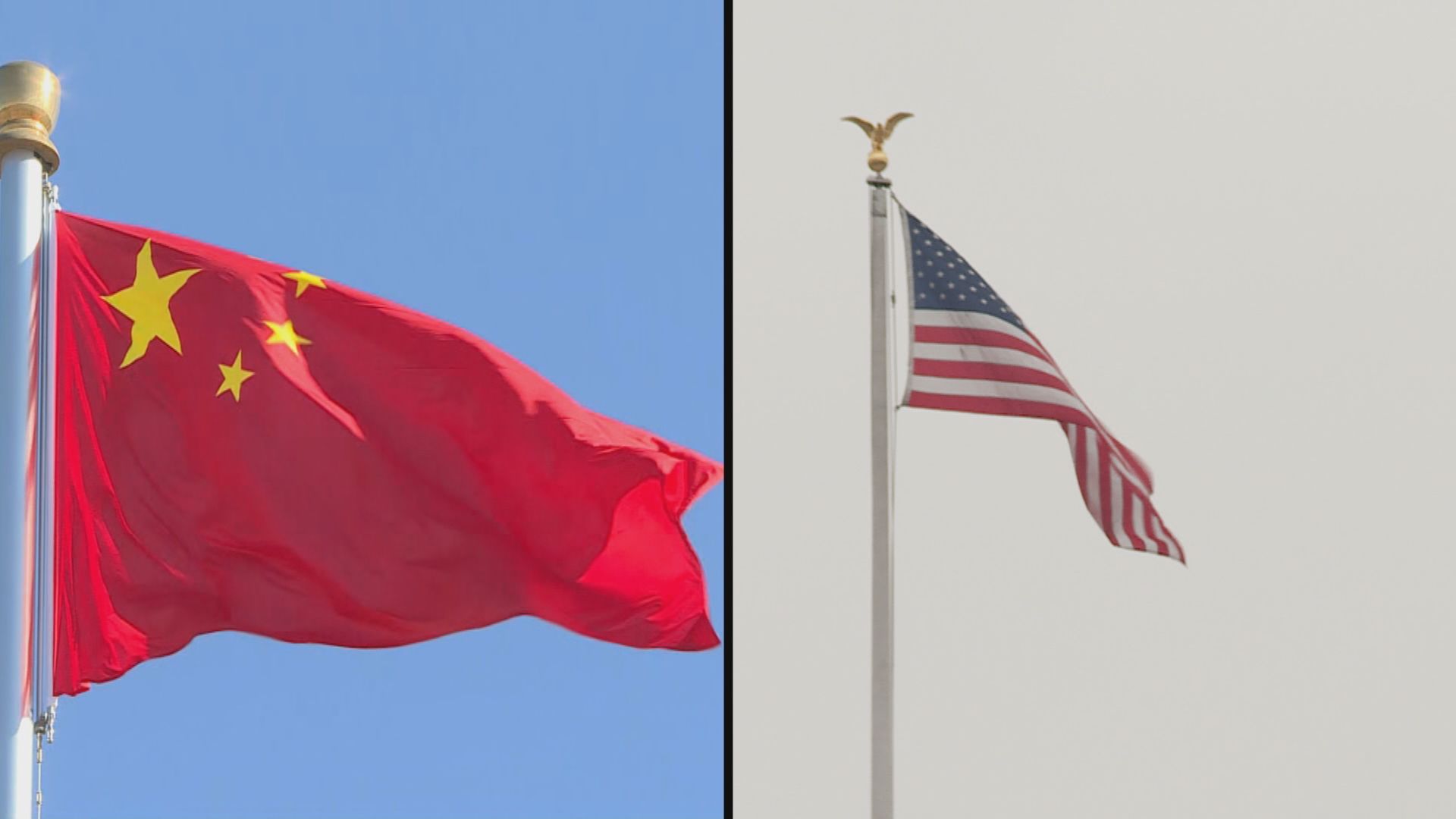 王毅：中美應坦誠溝通　防止誤判避免衝突對抗