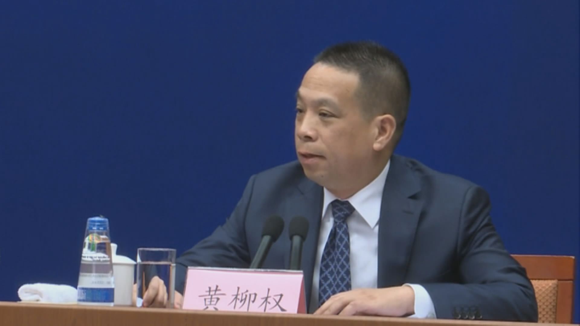 黃柳權：陳浩天宣揚港獨主張公然違反基本法