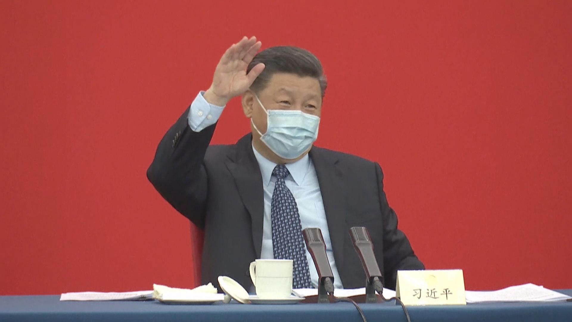 習近平：克服經濟困境履行脫貧承諾