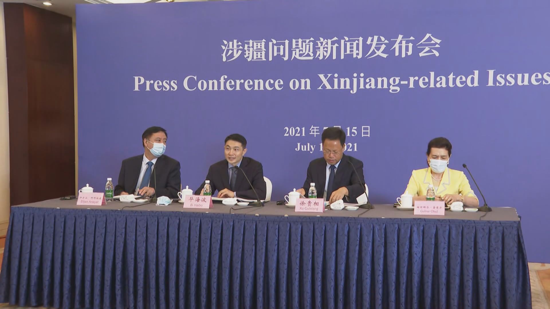 新疆自治區政府：西方國家攻擊抹黑　制裁徒勞無功