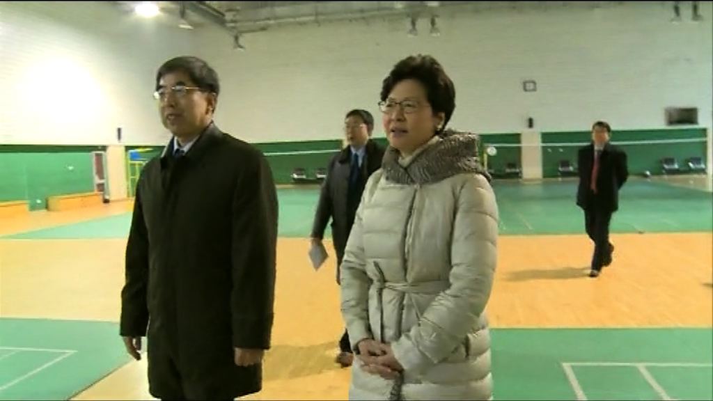 林鄭月娥參觀國家行政學院