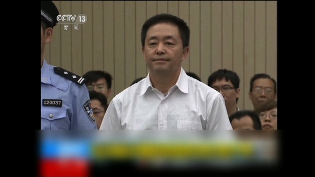 勾洪國顛覆國家政權罪成緩刑三年