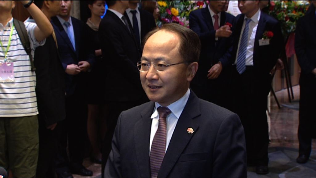 王志民：特區致力推行愛國主義教育