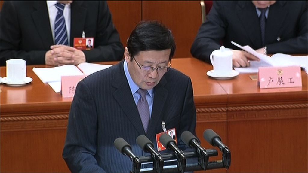 【主力「三去一降一補」】樓繼偉：傳統思維增供給側改革難度