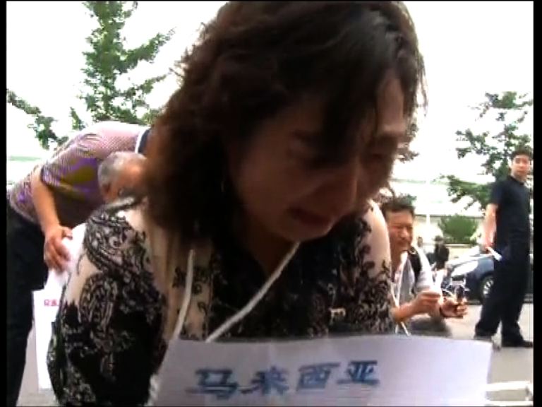 MH370乘客家屬於北京與馬航代表會面