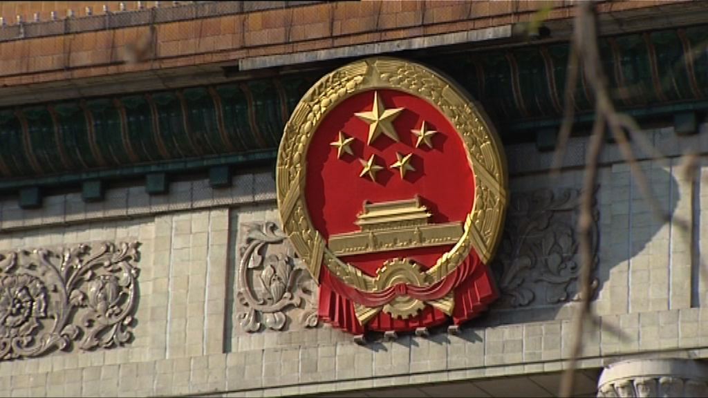 全國人大會議3月5日召開