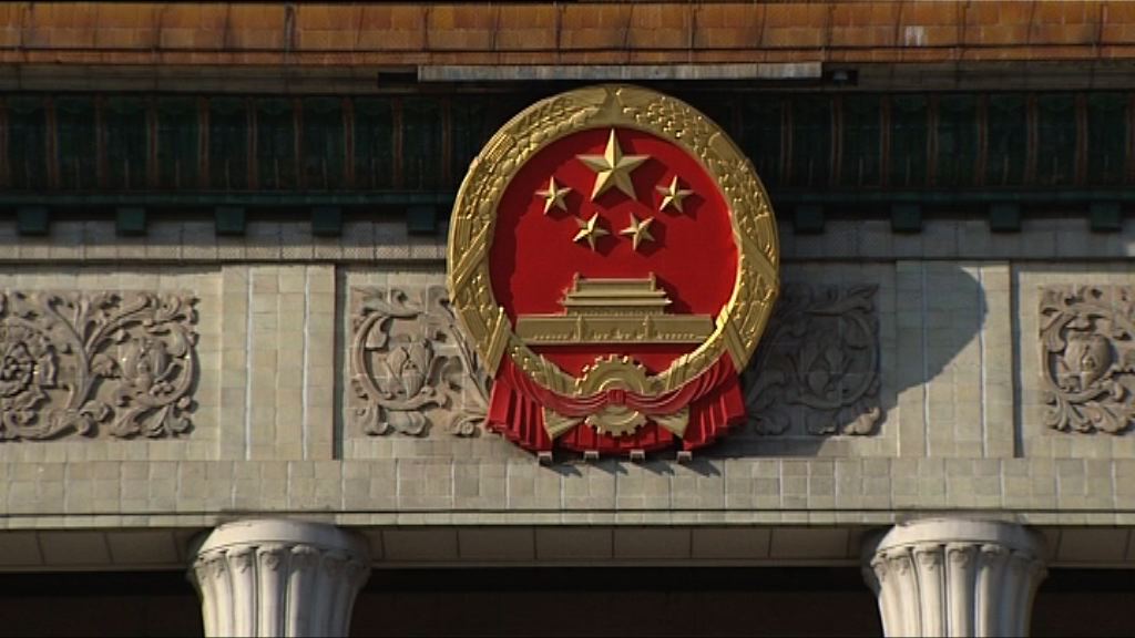 人大常委全票通過一地兩檢草案