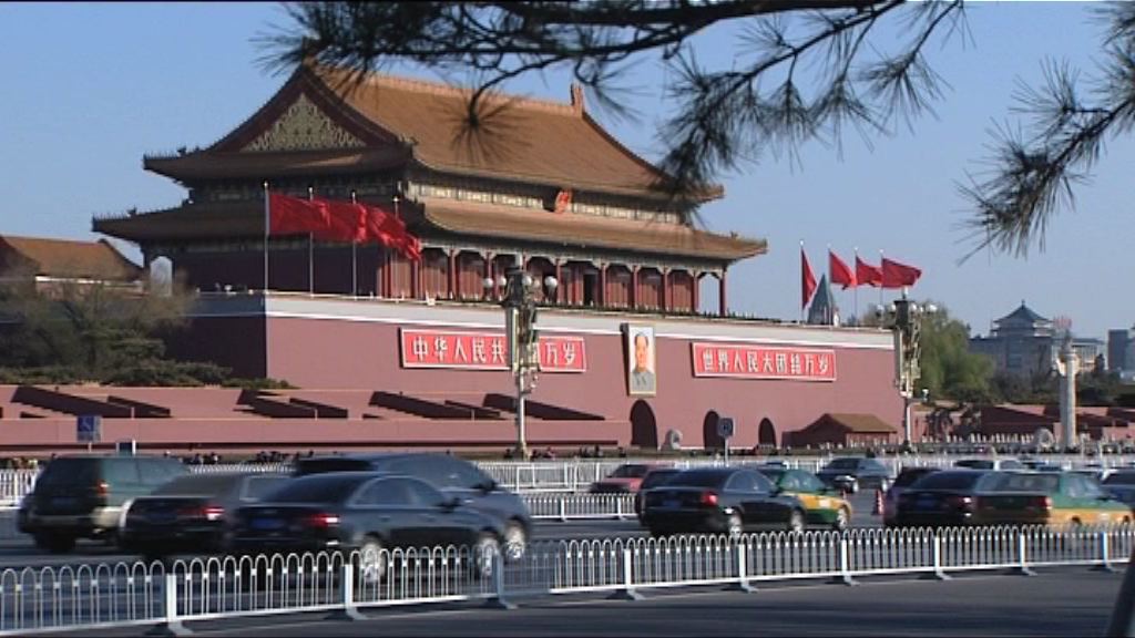 中宣部將負責新聞出版及電影管理