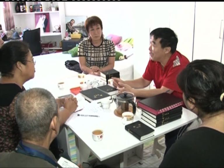 【首都專線】家庭教會遭打壓斥思維落後