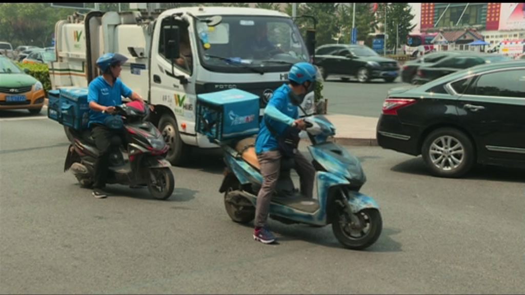 【首都專線】北京擬規管電動車必須上牌
