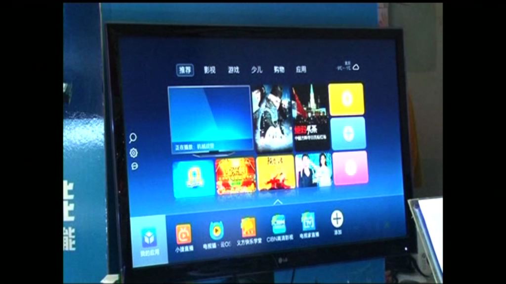 【首都專線】整頓機頂盒禁絕境外節目