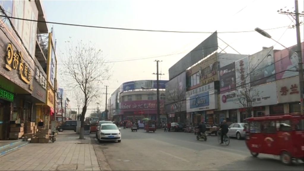 【首都專線】雄安新區風潮　官方禁炒樓凍結戶籍