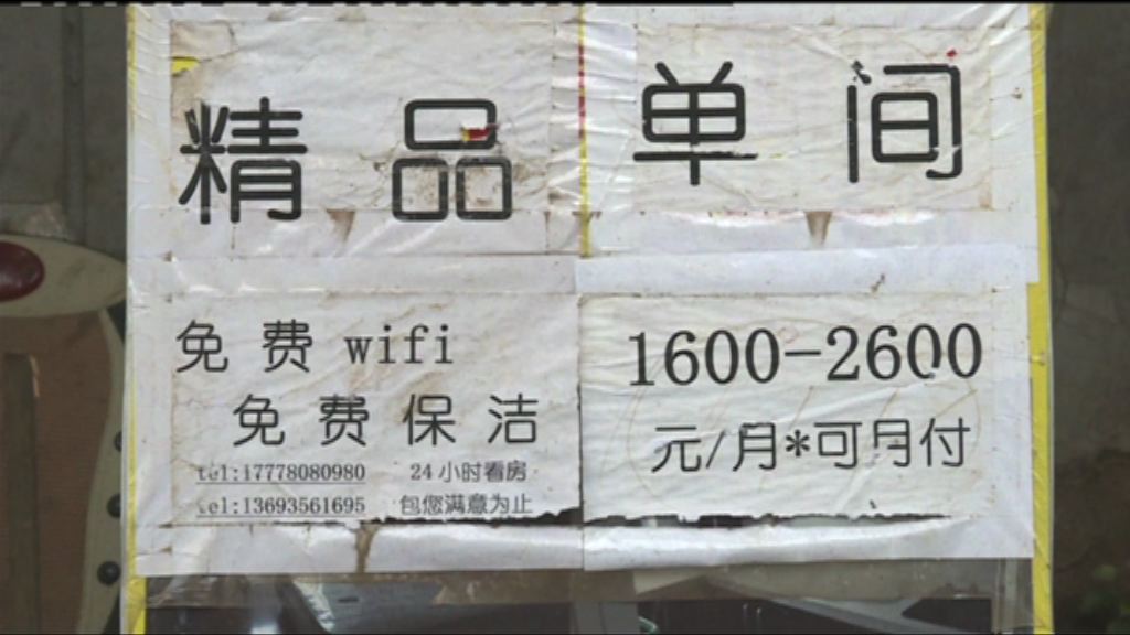 【首都專線】內地擬劏房合法化紓緩租房難