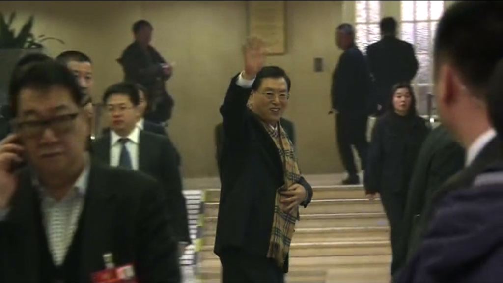 張德江：應從容面對衝突矛盾