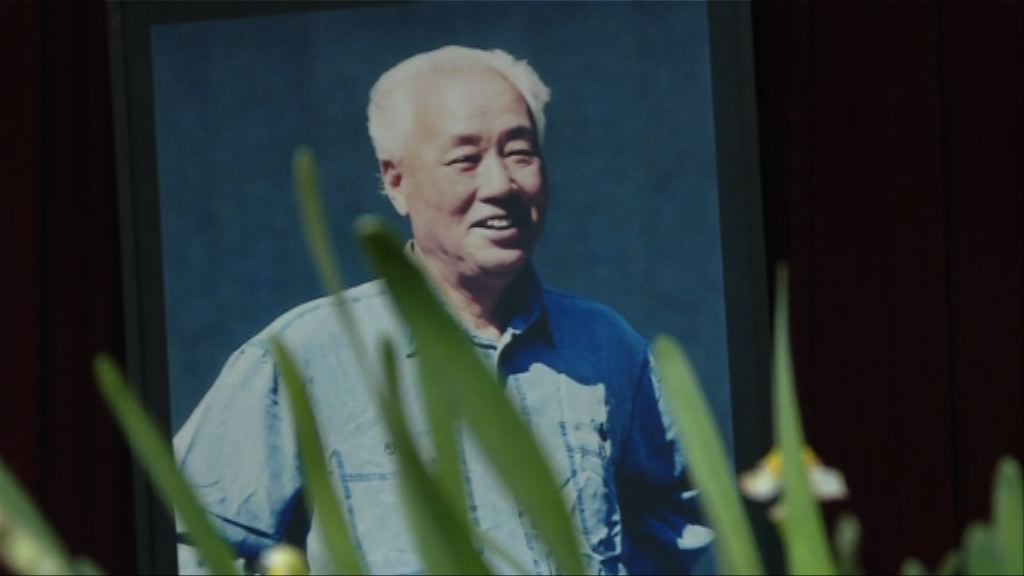 趙紫陽逝世11周年　過百人訪故居