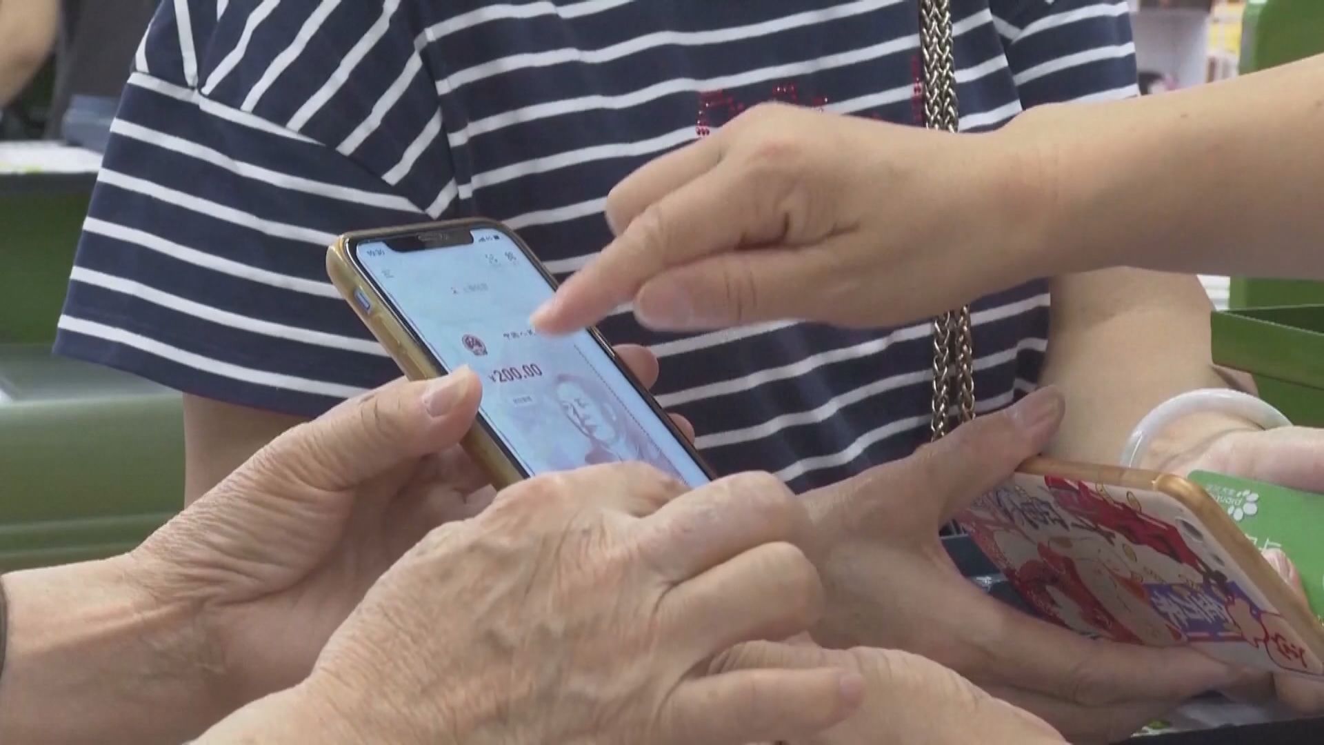 【首都專線】內地推行數字貨幣　學者料與紙幣「雙軌並行」