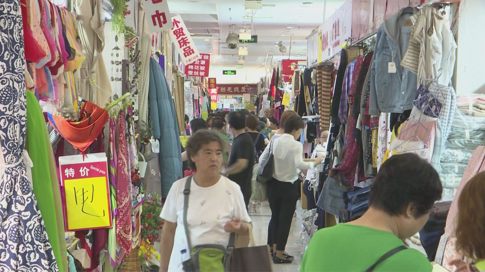 【首都專線】北京市區最後批發市場清拆