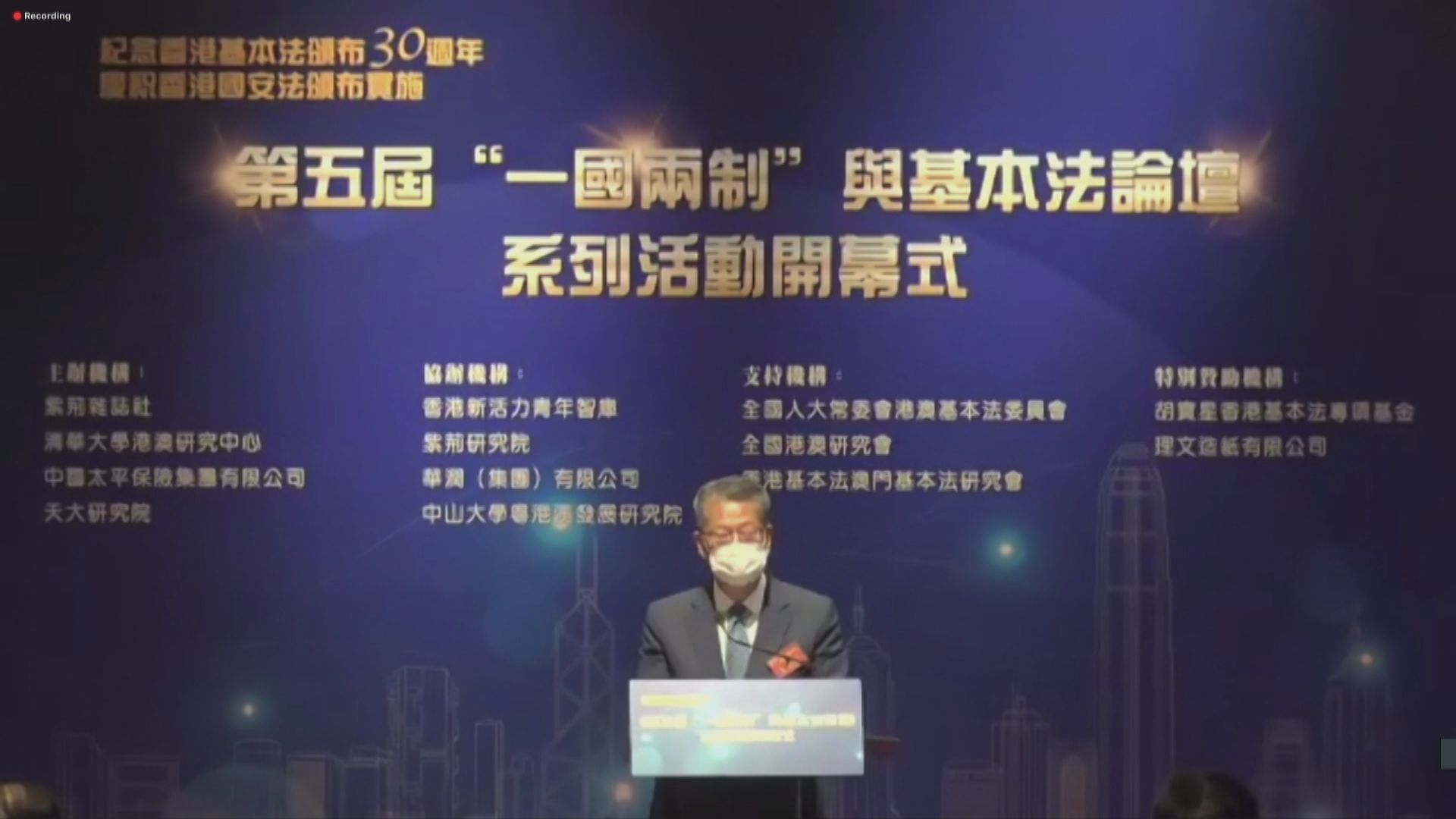 陳茂波：國安法不影響投資環境