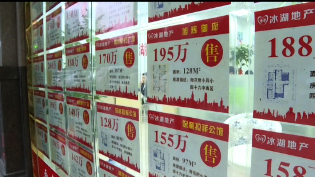 【中國你懂的】合肥樓市「加辣」或僅短期見效