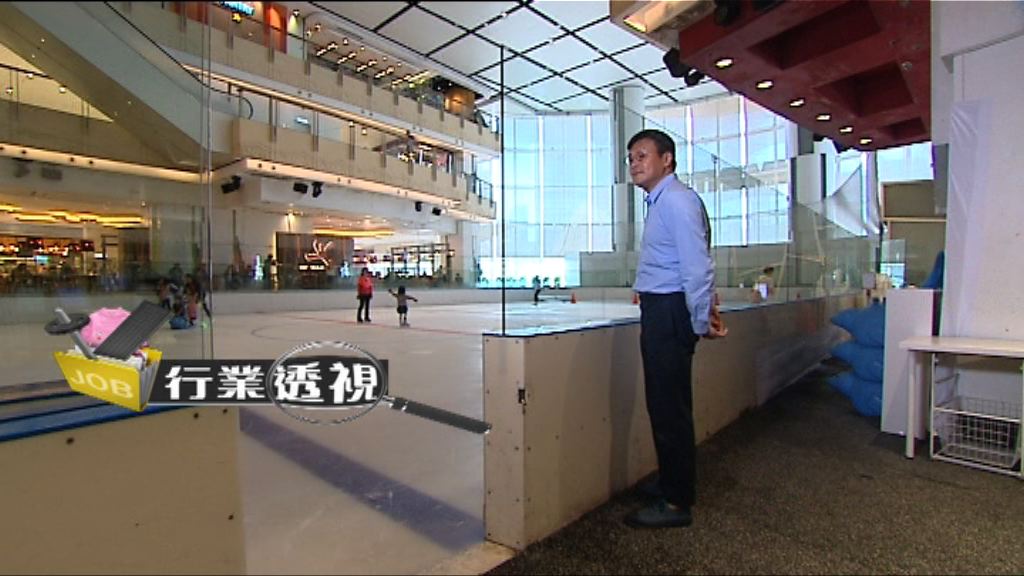 【理財有方】零售達人猛龍過「冰」