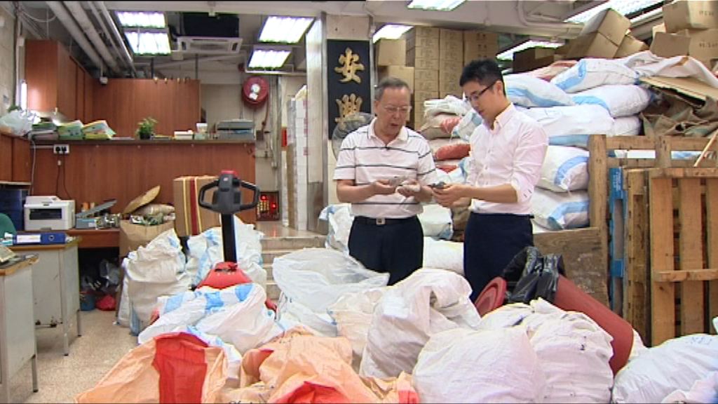 【理財有方】守業更難？「繼承者們」點睇接手祖業？