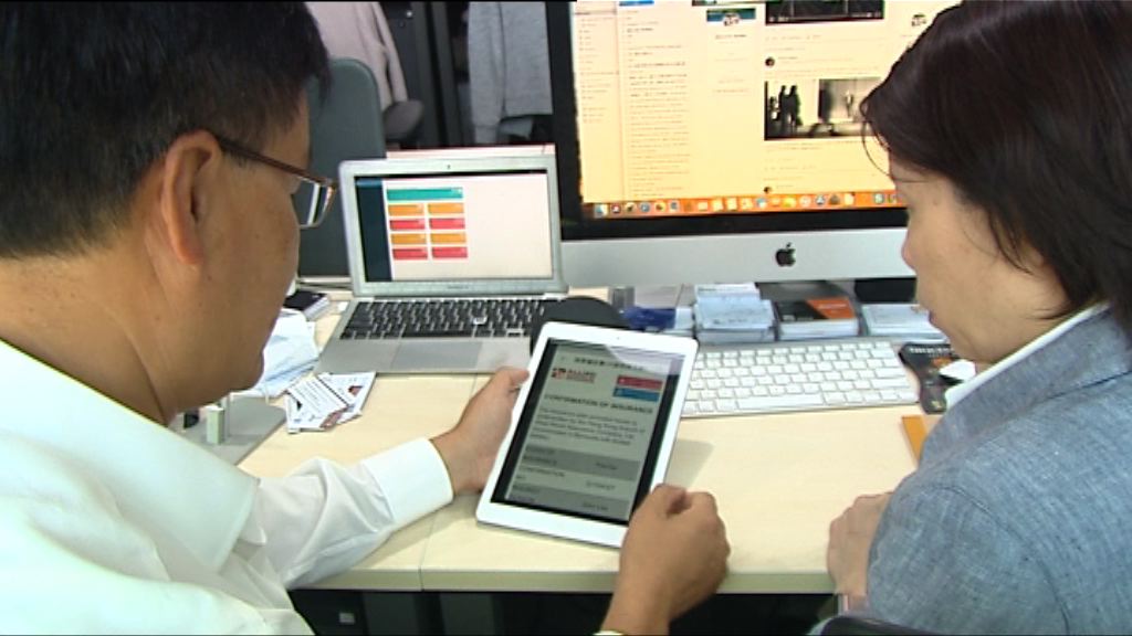【潮玩科技】手機App買保險要玩自拍？