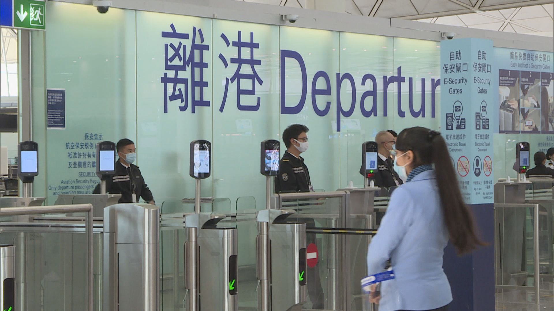 政府周日起不承認BNO護照為有效旅行證件和身份證明