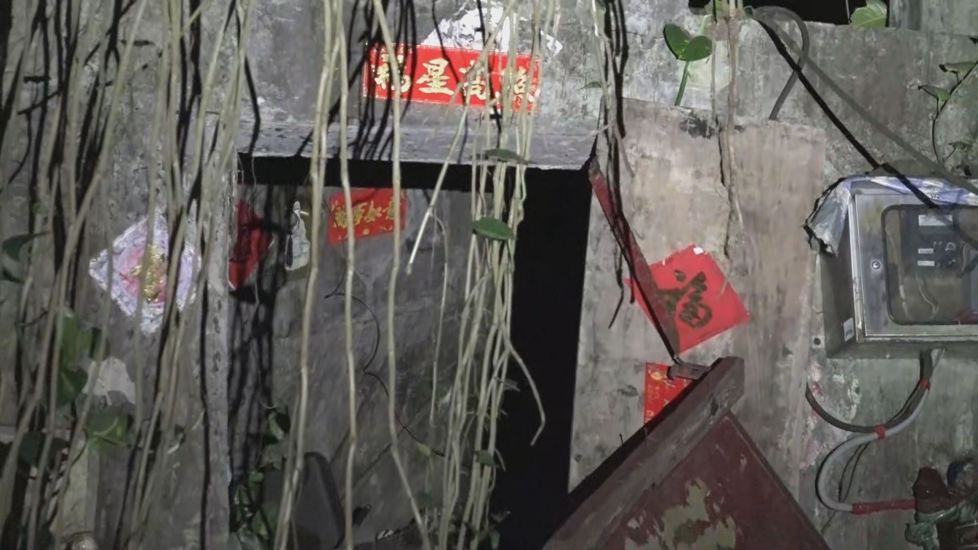 黃大仙石屋火警發現焦屍